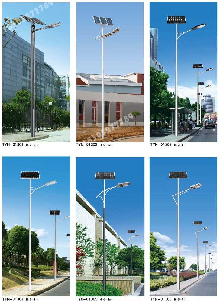 彰武县市政道路太阳能路灯